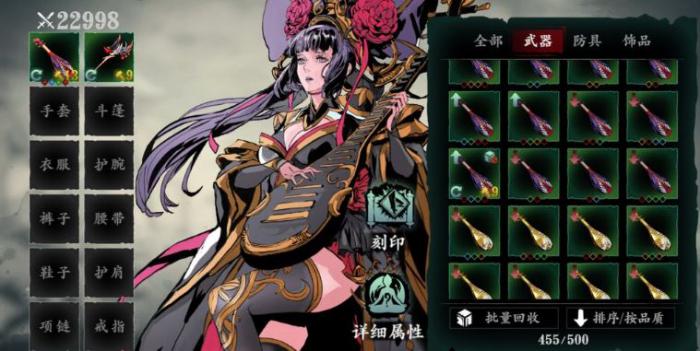 影之刃3无尽劫境26怎么打3