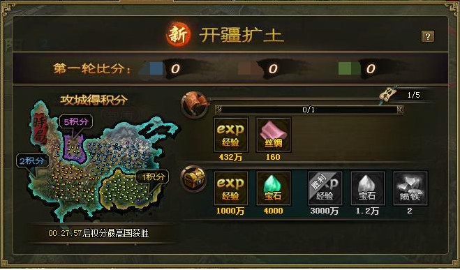 攻城掠地蛮荒马超怎么过1