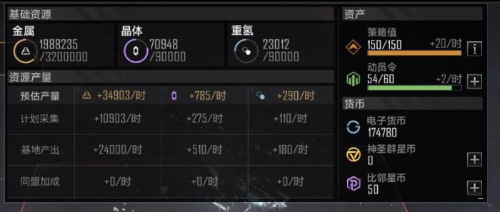 无尽的拉格朗日怎么多采矿3