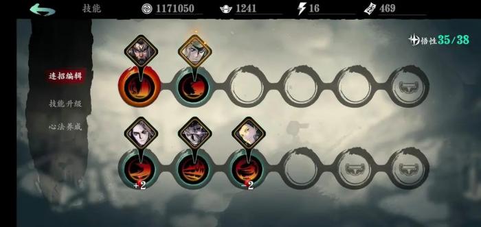 影之刃魂60技能如何搭配1