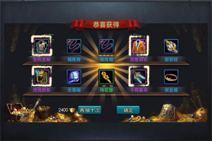 乱斗西游2怎么得金武器1