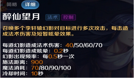 英魂之刃端游在哪里加好友2