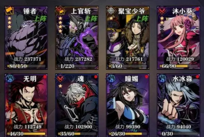 影之刃什么是满杀意3