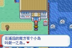 口袋妖怪的光点一字斩在哪2