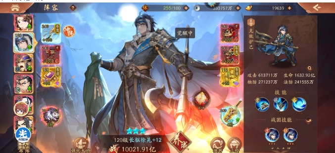 少年三国志2贫民推荐什么2