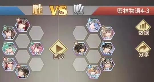 斗罗大陆天使魂环搭配推荐什么3