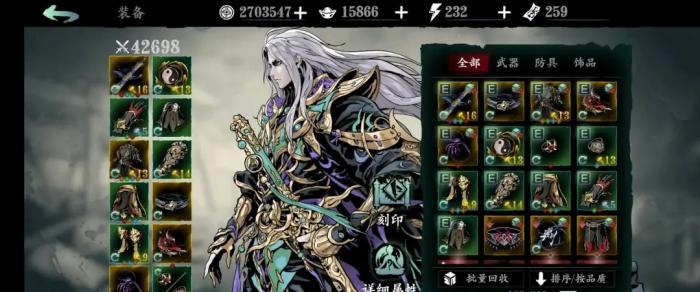 影之刃3怎么加战力2