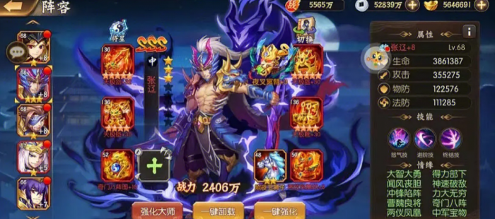 少年三国志特级神石怎么得2