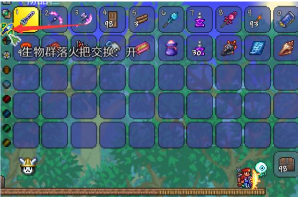 泰拉瑞亚如何快速去地狱1