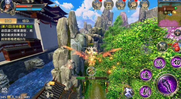 卧虎藏龙贰技能经验丹怎么获得1