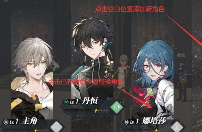 崩坏星穹铁道仙舟大胃王比赛怎么赢3