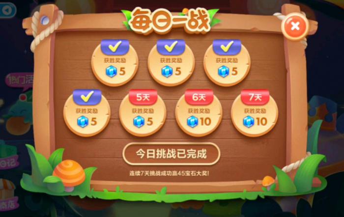 保卫萝卜2里的萝卜各有什么用处3