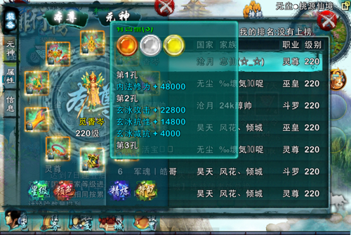 忘仙怎么才能渡劫3