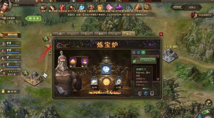 攻城掠地晶石技能效果有哪些2