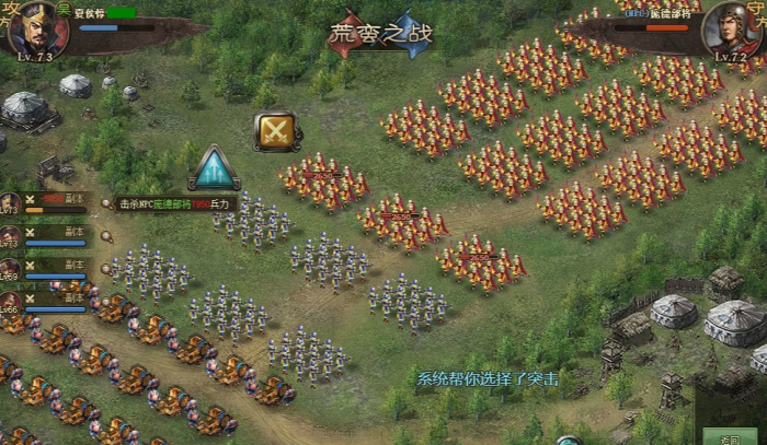 攻城掠地建筑队怎么升星3