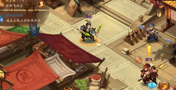 少年三国志2吕玲绮怎么获得1