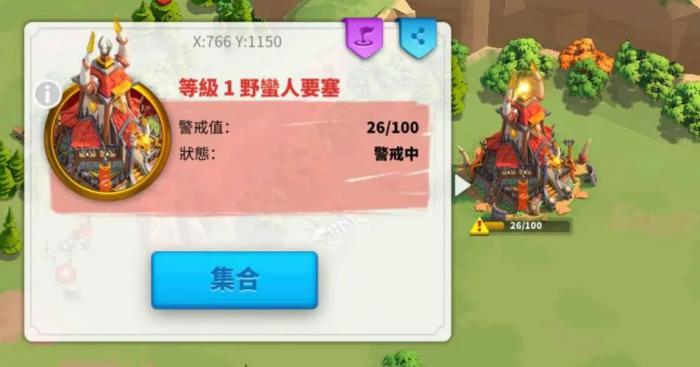 万国觉醒统帅技能怎么升级3