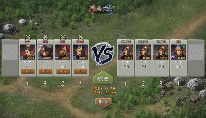 攻城掠地副本杨锋怎么过1