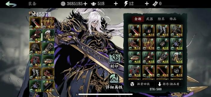 影之刃等级卡住怎么办2