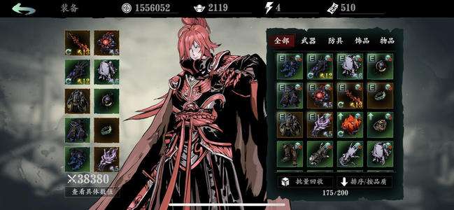 影之刃等级卡住怎么办3