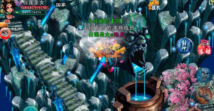 忘仙装备隐藏属性怎么弄3