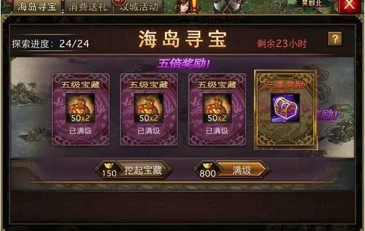 攻城掠地技能宝石合成条件有哪些1