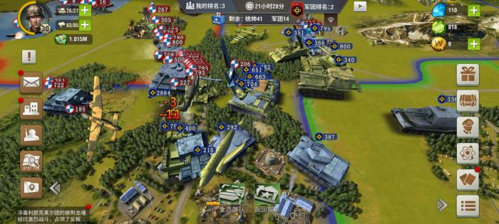 二战风云2军团城市怎么改建1