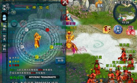 忘仙灵隐符在哪弄1