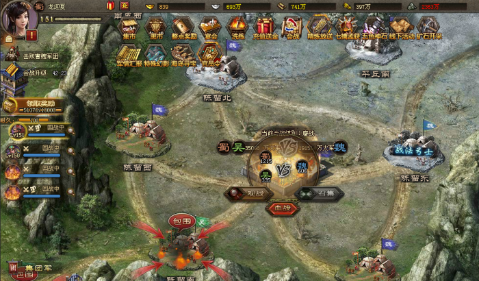 攻城掠地军需处2能买到什么2