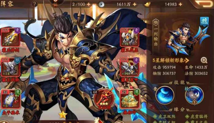 少年三国志义结桃园活动怎么弄2