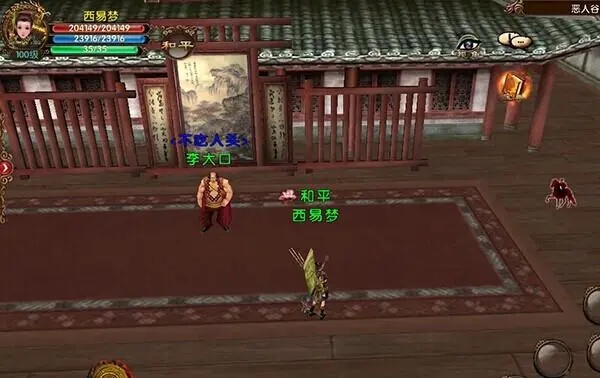 卧虎藏龙技能怎么获得2