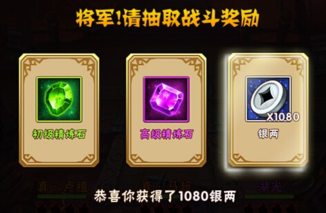 少年三国志该怎么搭配1