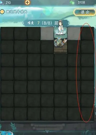 仙岛大乱斗开局身份是什么3