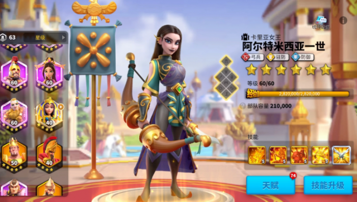 万国觉醒培养什么角色2