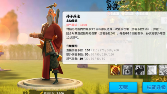 万国觉醒培养什么角色3