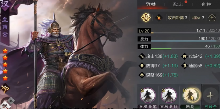 率土之滨难民怎么玩1