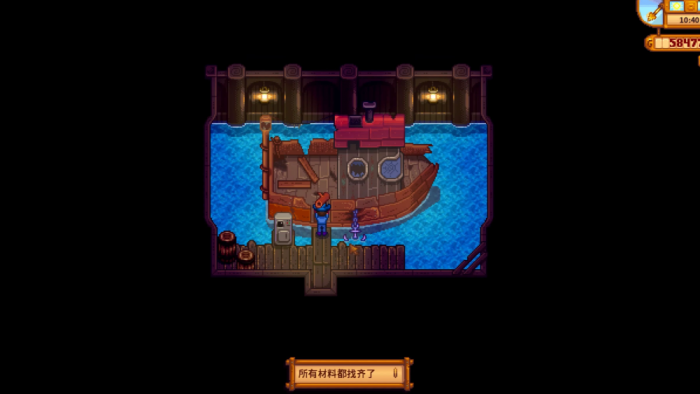 星露谷物语姜岛农场怎么开2