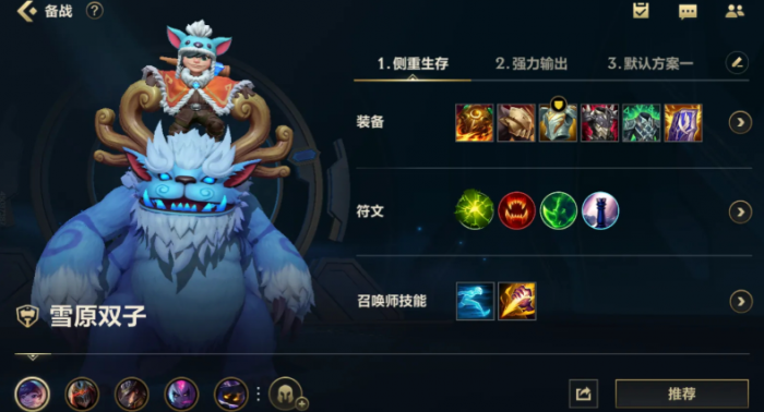 英雄联盟手游练什么英雄比较好2