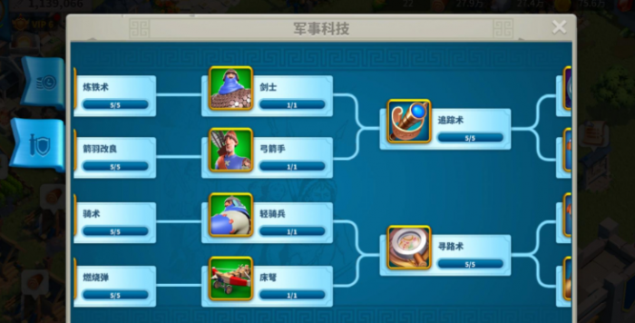 万国觉醒怎么训练轻骑兵1