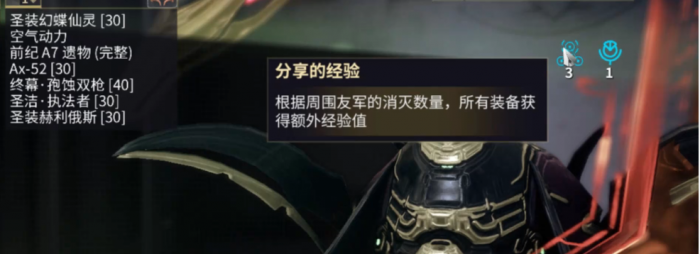 星际战甲怎么快速刷段位经验2