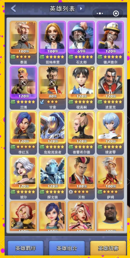 神域奇兵梦境第一关怎么过2