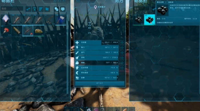 方舟生存进化古神翼龙怎么抓生物3