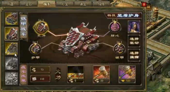 攻城掠地兵种技能怎么搭配2