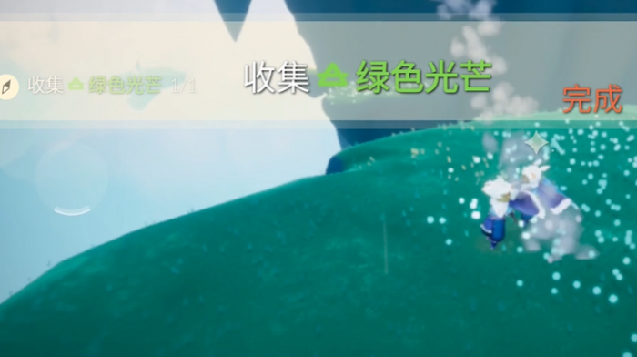 光遇如何完成光球任务2