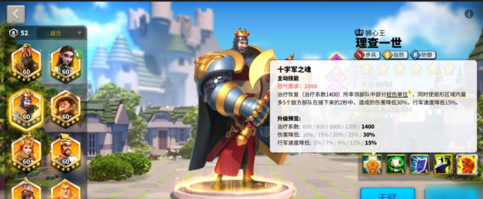 万国觉醒平民孙武配什么时代3