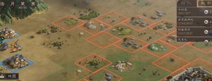 三国志战略版器械如何攻击3