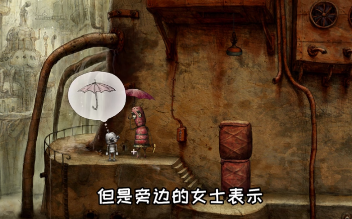 机械迷城机器狗怎么抓1