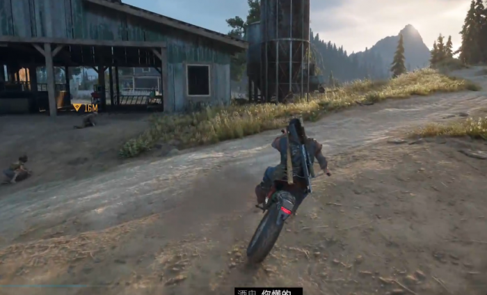 往日不再追踪酒鬼任务2