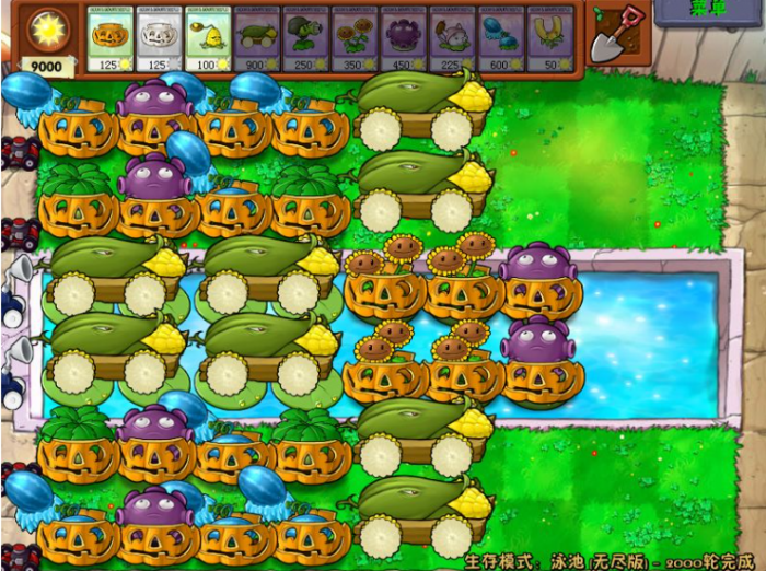 植物大战僵尸无尽关卡怎么过2