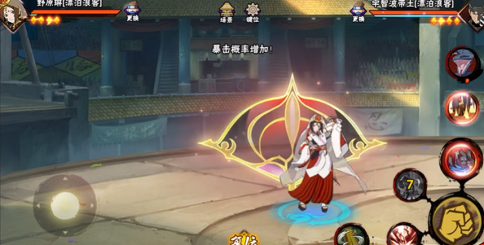 火影忍者三个琳组合怎么玩2